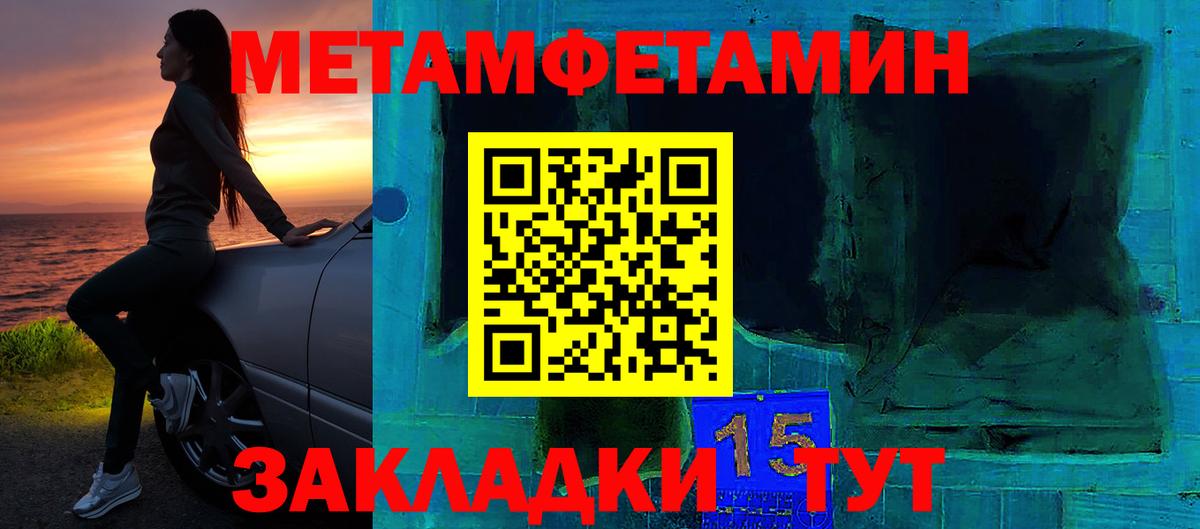 Амфетамин 97% Новотроицк