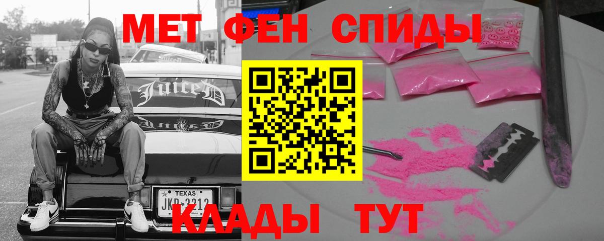 АМФЕТАМИН  Вход с VPN  Новотроицк  Amphetamine Premium 