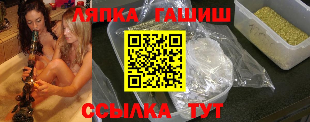 Новотроицк  цена наркотик  Вход с VPN  ГАШ гарик 