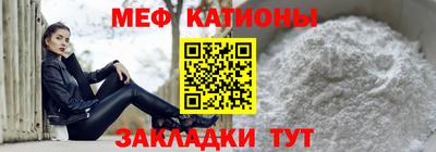 прущая мука Бугуруслан