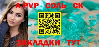хмурый Будённовск