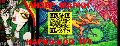 прущая мука Бугуруслан