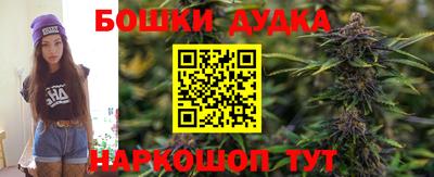 прущая мука Бугуруслан