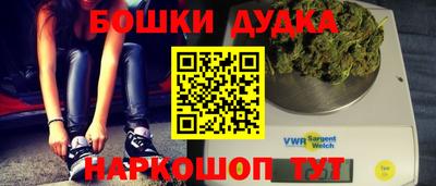 прущая мука Бузулук