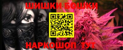 прущая мука Бузулук