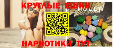 прущая мука Бугуруслан