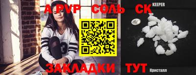 хмурый Будённовск
