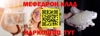 прущая мука Бугуруслан