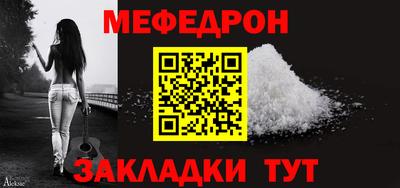 прущая мука Бузулук