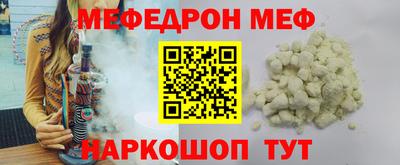 прущая мука Бугуруслан