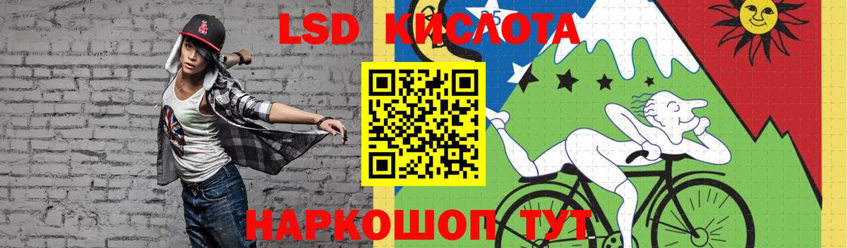 Новотроицк  Лсд 25 экстази ecstasy  Лсд 25 экстази  Вход с VPN  Лсд 25 экстази кислота 