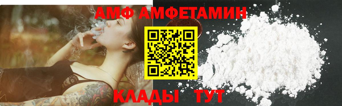 Метамфетамин пудра Новотроицк