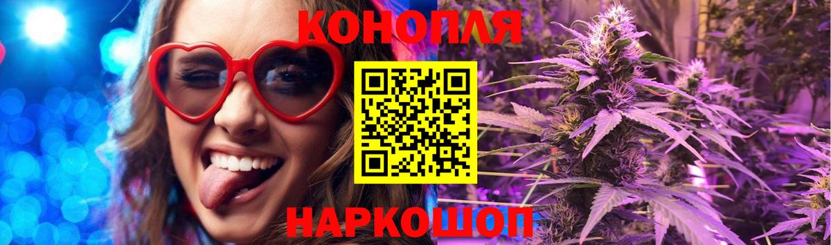 Марихуана AK-47 Новотроицк